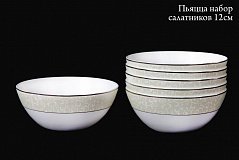 Набор салатников на 6 персон Пьяцца, 12см