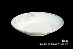 Набор суповых тарелок на 6 персон Ирис, 23см