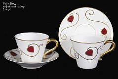 Кофейный набор на 2 персоны Руби Голд